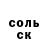 КЕТАМИН VHQ Khava Katcaeva