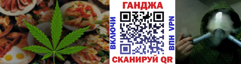 Еда ТГК марихуана  Иркутск 