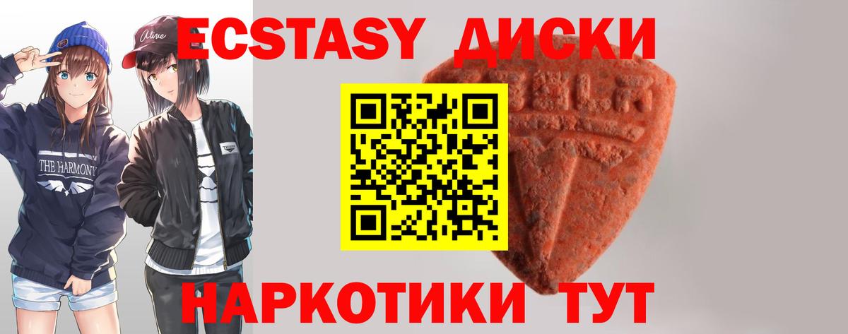 маркетплейс официальный сайт  Ecstasy Philipp Plein  Иркутск  Вход с VPN  Ecstasy ешки 