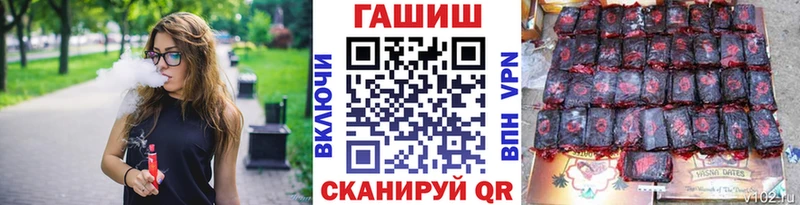 mega tor Иркутск ГАШ гашик