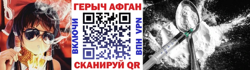 наркота  Иркутск  darknet наркотические препараты  ГЕРОИН VHQ  MEGA ТОР 