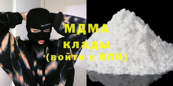 MDMA Козловка