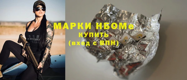 MDMA Козловка