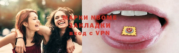 MDMA Козловка