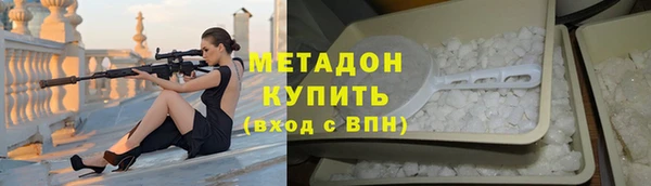 MDMA Козловка