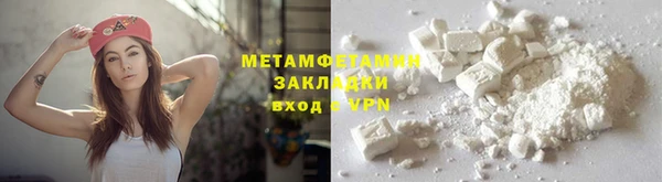 MDMA Козловка