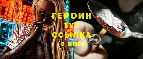 MDMA Козловка