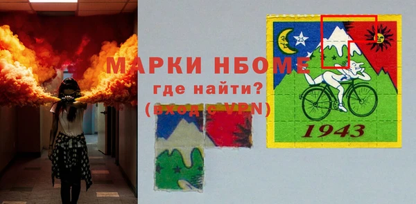 MDMA Козловка