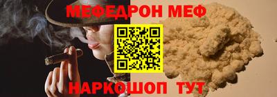 ALPHA-PVP Усть-Илимск