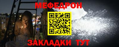 прущий лед Уссурийск
