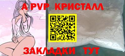 прущий лед Уссурийск