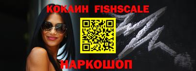 прущий лед Уссурийск