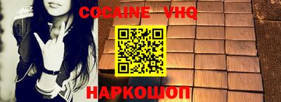 ALPHA-PVP Усть-Илимск