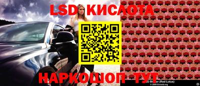 прущий лед Уссурийск