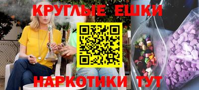ALPHA-PVP Усть-Илимск