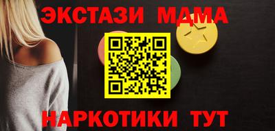 mix Усть-Джегута