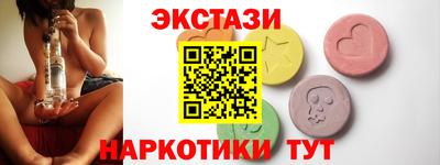 прущий лед Уссурийск