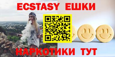 ALPHA-PVP Усть-Илимск