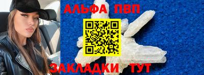 прущий лед Уссурийск