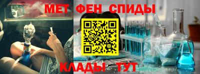 ALPHA-PVP Усть-Илимск