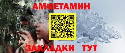 ALPHA-PVP Усть-Илимск