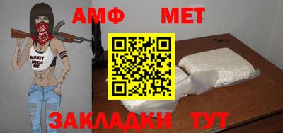 прущий лед Уссурийск