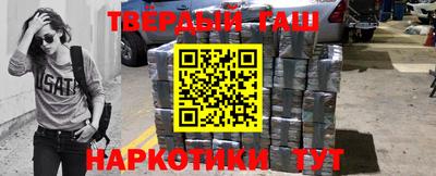ALPHA-PVP Усть-Илимск