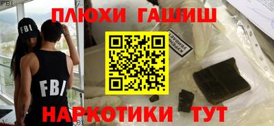 прущий лед Уссурийск