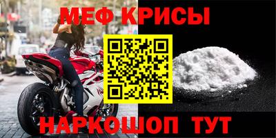 прущий лед Уссурийск