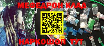 прущий лед Уссурийск