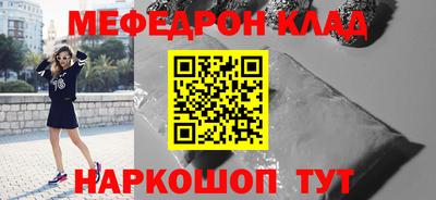 прущий лед Уссурийск
