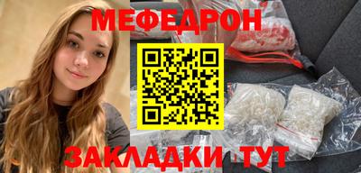 прущий лед Уссурийск