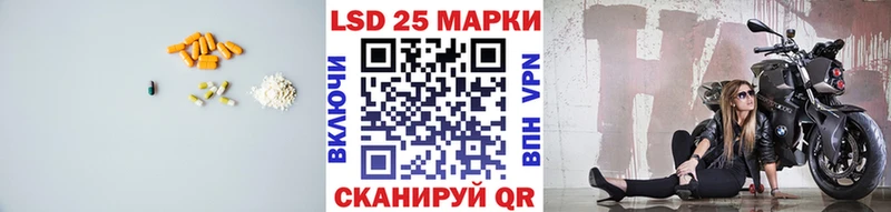 Лсд 25 экстази кислота  Иркутск 