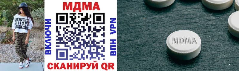 MDMA VHQ  mega ссылки  Иркутск 