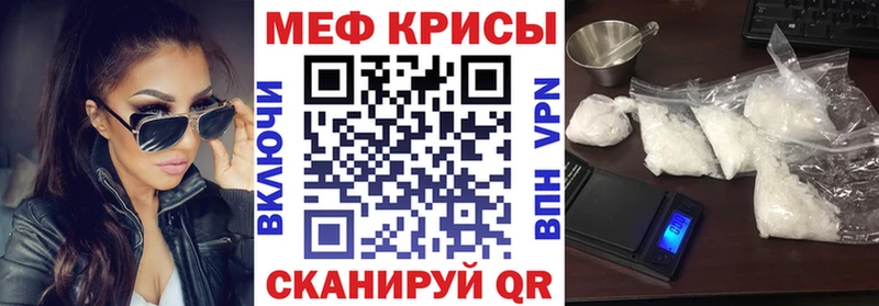 даркнет сайт Иркутск МЯУ-МЯУ мяу мяу