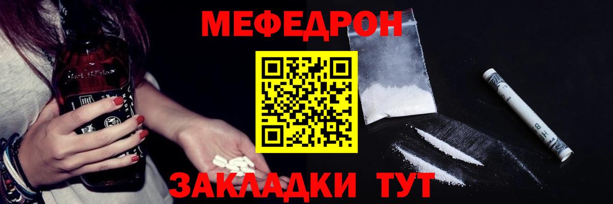 Иркутск  ссылка на мегу ссылки  Мефедрон mephedrone  Вход с VPN  МЕФ 4 MMC  Мефедрон 