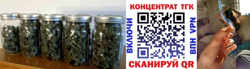 ТГК вейп  Иркутск 