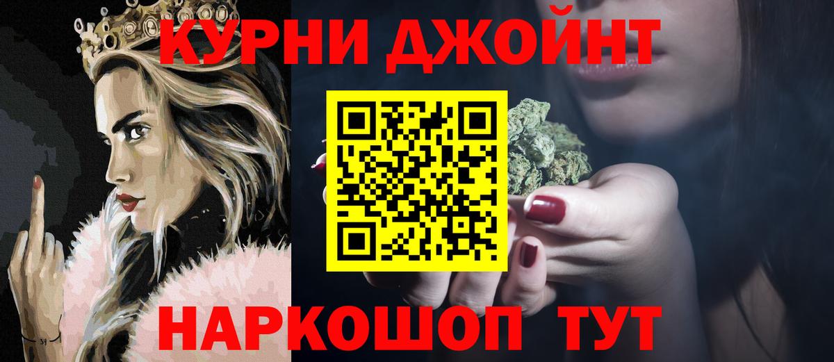 Бошки Шишки индика Иркутск